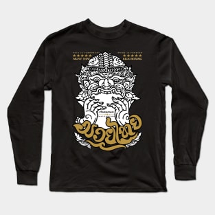 Muay Thai The Art of Eight Limbs Long Sleeve T-Shirt